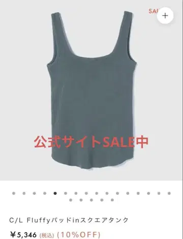 searoomlynn C/L Fluffy 패드 in 스퀘어 탱크