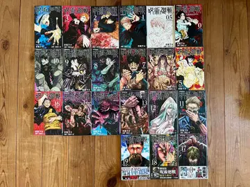 주술회전 0권 ~ 19권