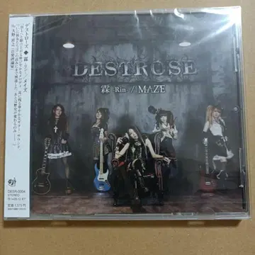DESTROSE CD 린-Rin- / MAZE 데스트로즈 미개봉 새상품