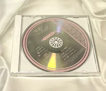덧없는 유크로니아 -trail- CD hmv 혜택 유크로