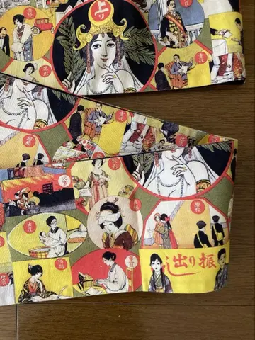 레어한 패턴, 다이쇼 로망 스고로쿠풍 반폭 오비