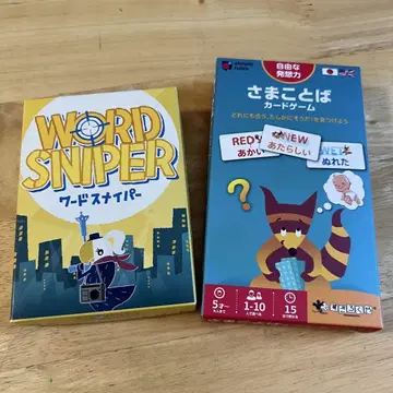 [ 새상품급 ] 워드 스나이퍼 & 고운 말