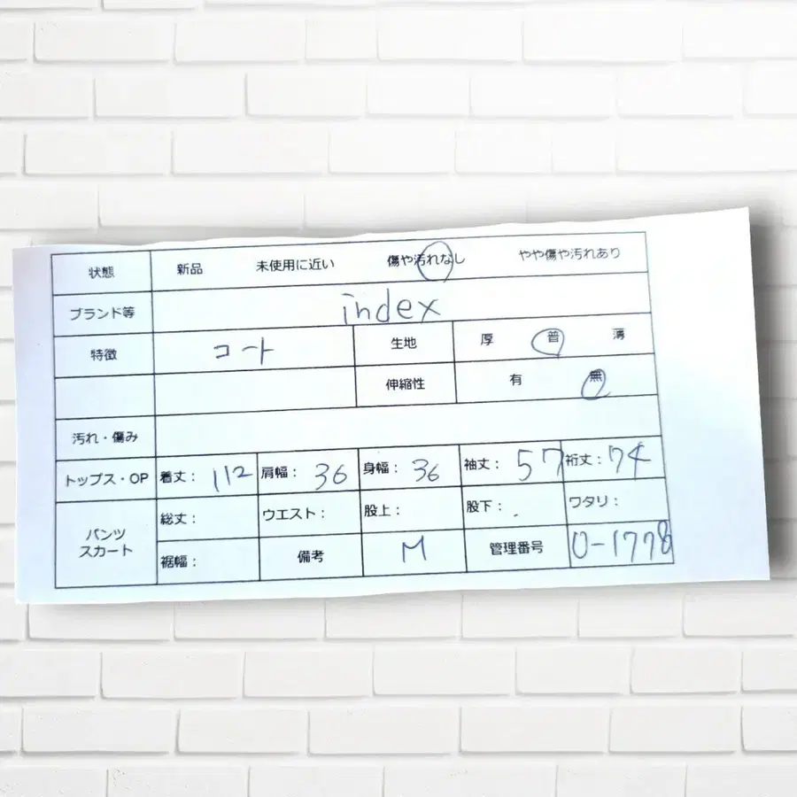 11번째 상품 이미지