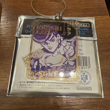 히가시카타 죠스케 와이어 키링 죠죠 월드 THE JOJO WORLD