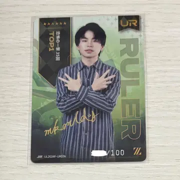IJL 카드 mkmldy 미코멜로디 금박 사인