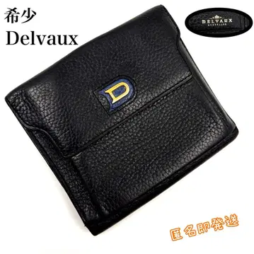 레어 Delvaux 접이식 지갑 D 로고 후크 반지갑 블랙 가죽
