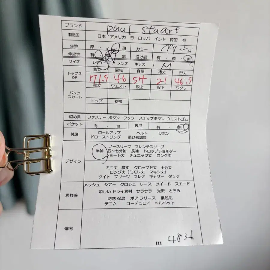10번째 상품 이미지