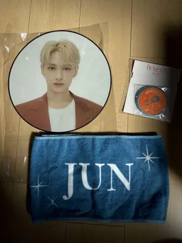 SEVENTEEN JUN 부채 타월 데코링 BE THE SUN
