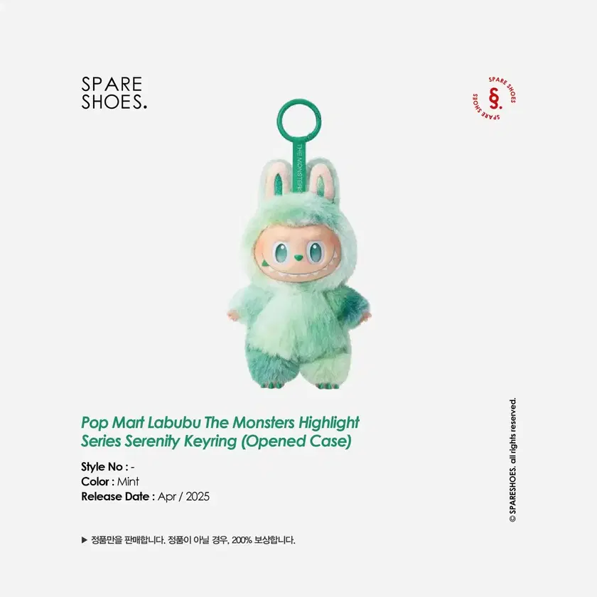 専用HOPE labubu LABUBUとSERENITY 1745405677940____serenity_74a2