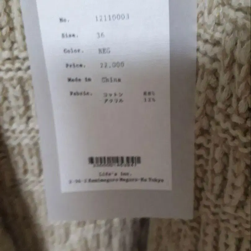 5번째 상품 이미지