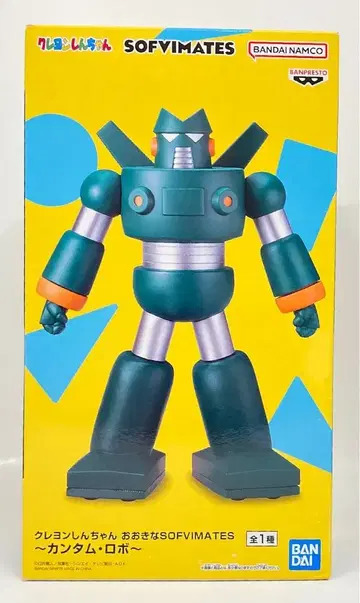 BANDAI SPIRITS 커다란 SOFVIMATES 깐따무 로보