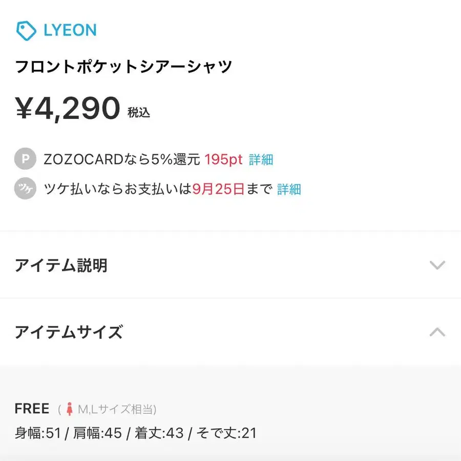 4번째 상품 이미지