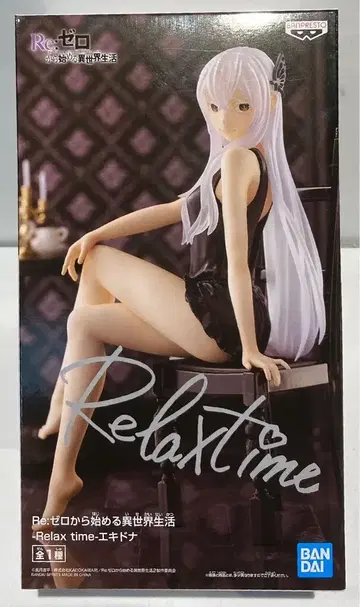 반프레스토 Relax time 에키드나