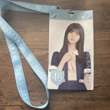 노기자카46 사이토 아스카 티켓 홀더