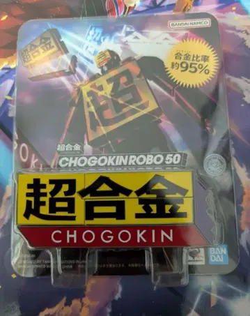 반다이 초합금 CHOGOKIN ROBO 50 초합금 로보 50
