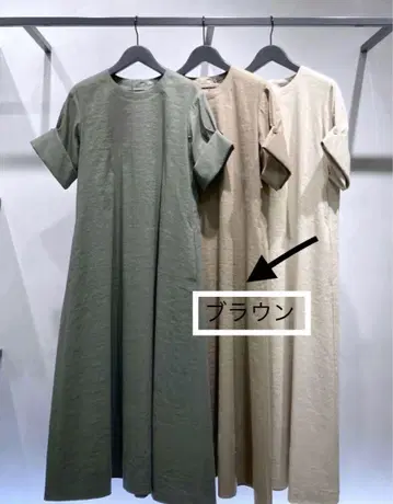 띠어리 럭스 크런치 롱 원피스 베이지