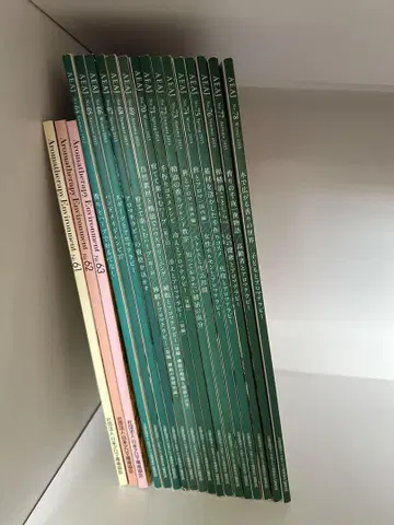 AEAJ 기관지 No.61~78