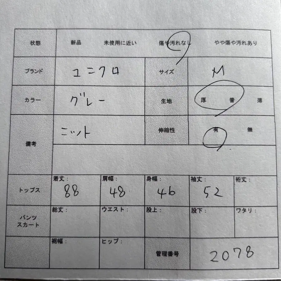 11번째 상품 이미지