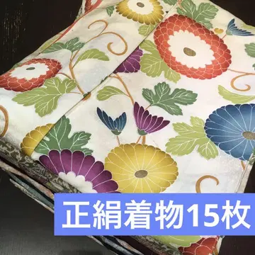 [기모노 묶음 판매] 순수 실크 기모노 15매 리메이크 소재 핸드메이드용