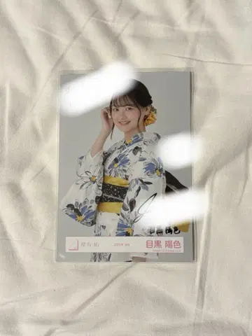 사쿠라자카46 2025 유카타 메구로 하루이로 친필