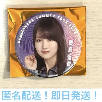 카키 하야카 한여름 전국 투어 2025 8월 캔뱃지