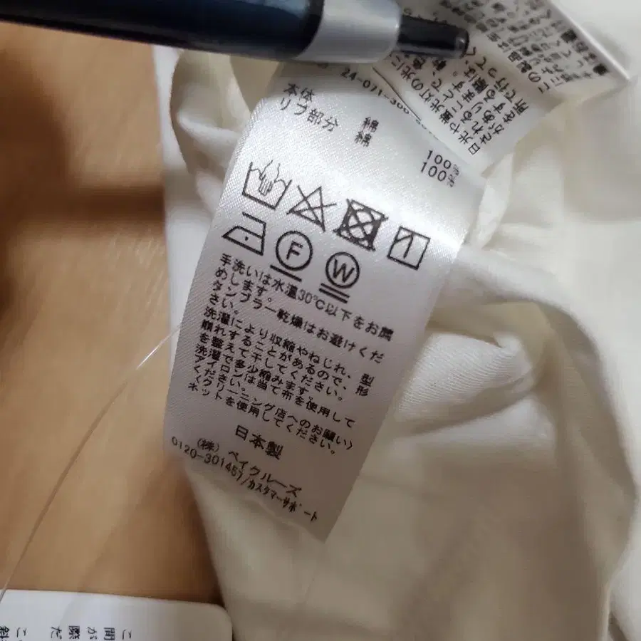 10번째 상품 이미지