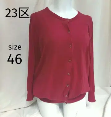 23구 긴팔 가디건 겉옷 빅 사이즈 46 넉넉한 핏