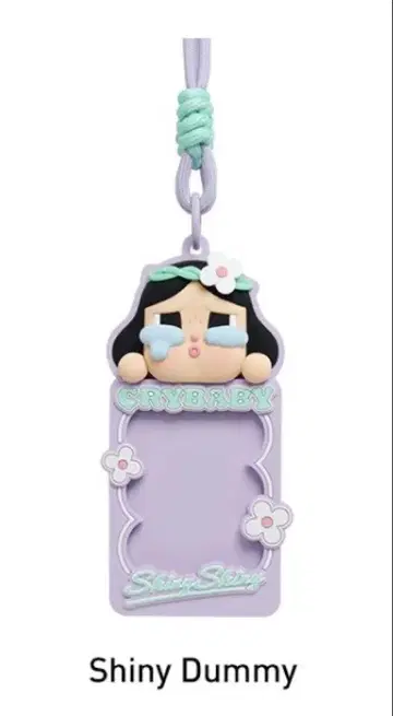 Cry Baby Shiny Dummy 스트랩