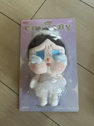 Crybaby shiny shiny 시리즈 봉제 인형 펜던트