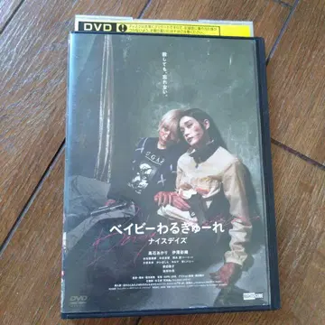 렌탈 DVD 베이비 발키리 나이스 데이즈