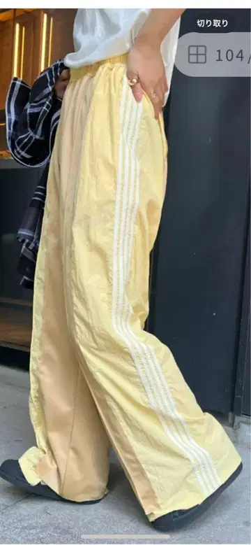 차오패닉 나일론 팬츠