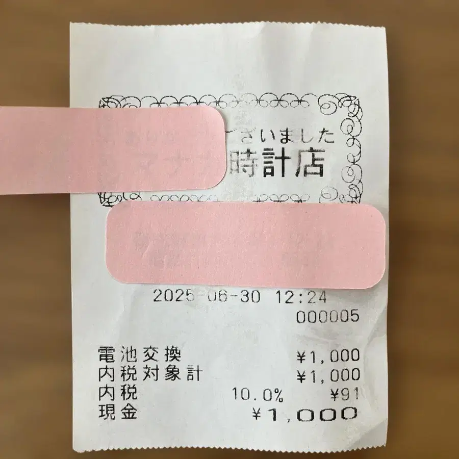 5번째 상품 이미지