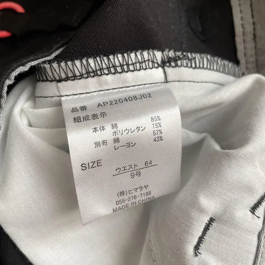 9번째 상품 이미지