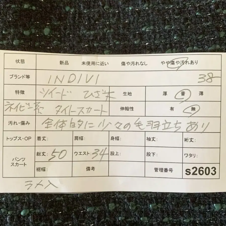 2번째 상품 이미지