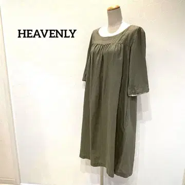 새상품급! HEAVENLY 헤븐리 원피스 린넨 7부 소매 카키 넉넉한