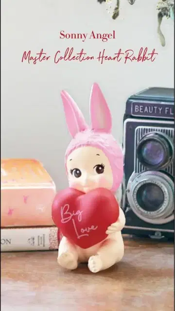 소니 엔젤 마스터 컬렉션 2023