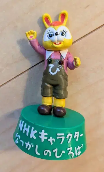 NHK 추억의 광장 뿅타
