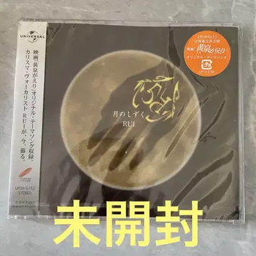 달의 물방울