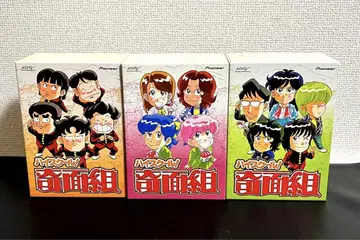 하이스쿨 기면구 DVD 전권 세트 [m5032]
