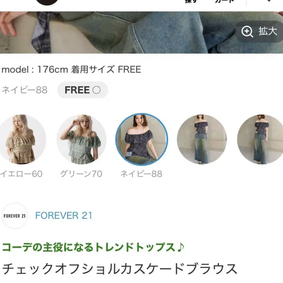 2번째 상품 이미지