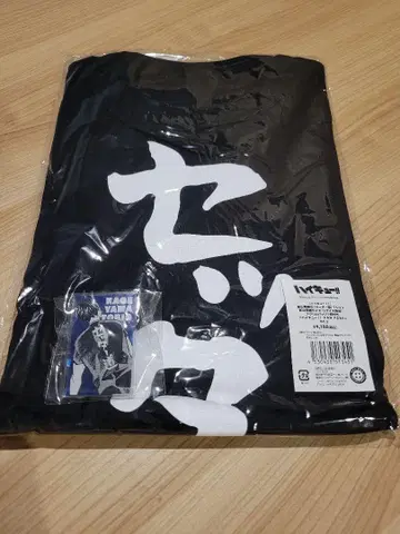 하이큐 팬파크 카게야마 토비오 세터길 T셔츠 아크릴 배지