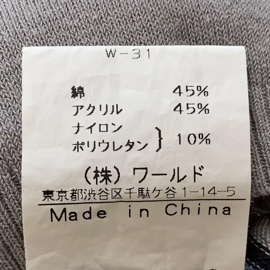 12번째 상품 이미지