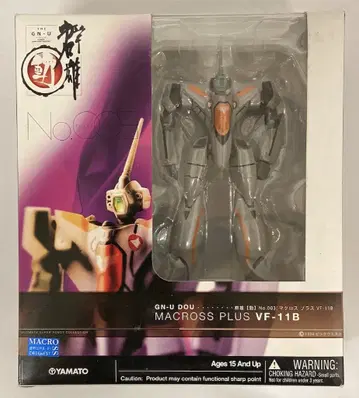 야마토 군웅동 YF-11B 3