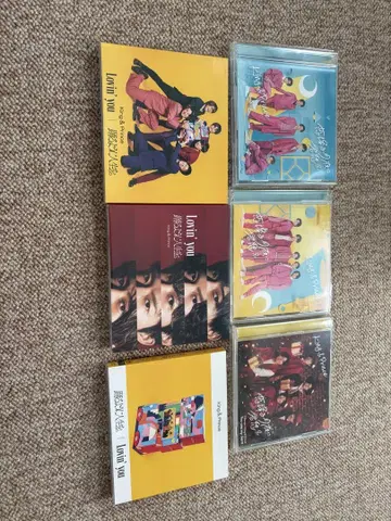 King & Prince CD 세트, 혜택 포함