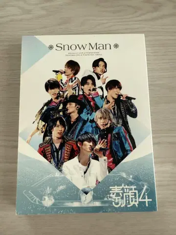 SnowMan 스가오 4