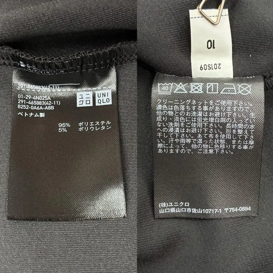 10번째 상품 이미지