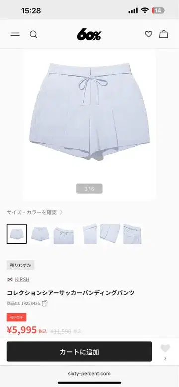 키르시 시어서커 밴딩 팬츠