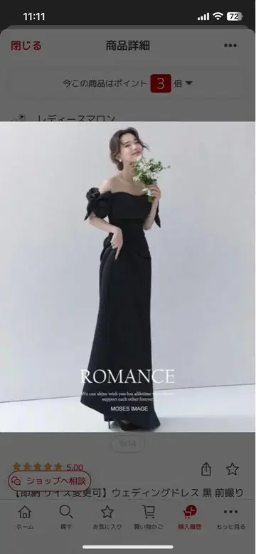 웨딩 드레스 블랙 2차 모임 드레스 사전 촬영 드레스