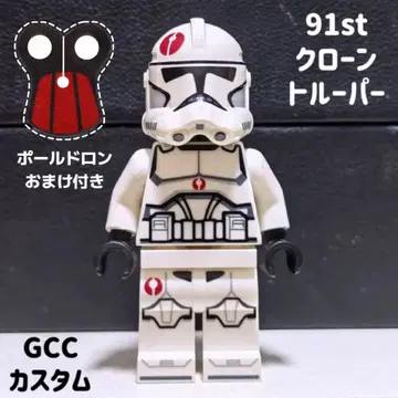 레고 스타워즈 GCC 커스텀 91st 클론 트루퍼 1개 새상품