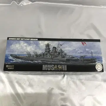 1/700 일본 해군 전함 무사시 [함 NEXT 시리즈 No.2]